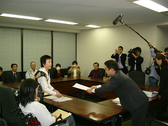 2008年　厚生労働省