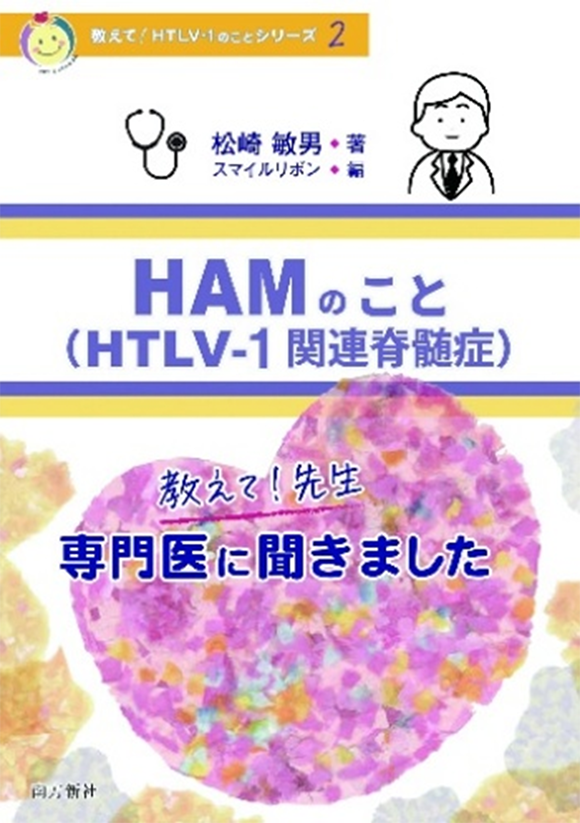 ガイドブック