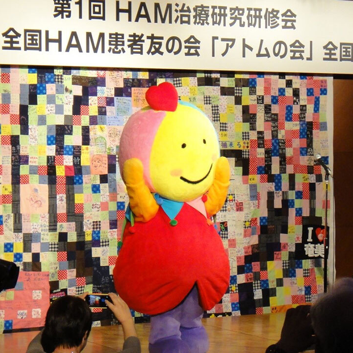 About　アトムの会とは